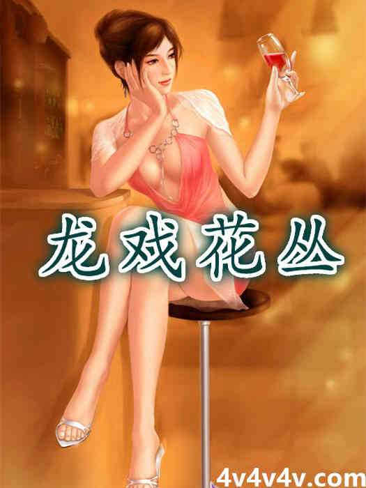 龙戏珠吊坠挂件图解